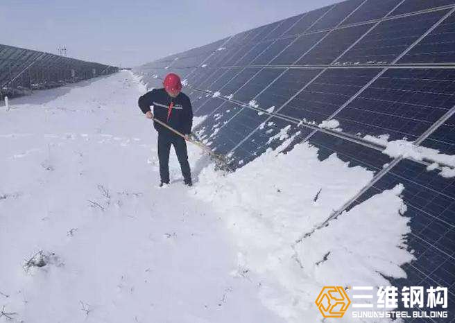 太阳能光伏支架上积雪清理