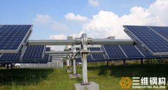 太阳能光伏支架发电系统检查内容和程序