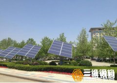 太阳能支架公司介绍我国光伏发电产业的现状